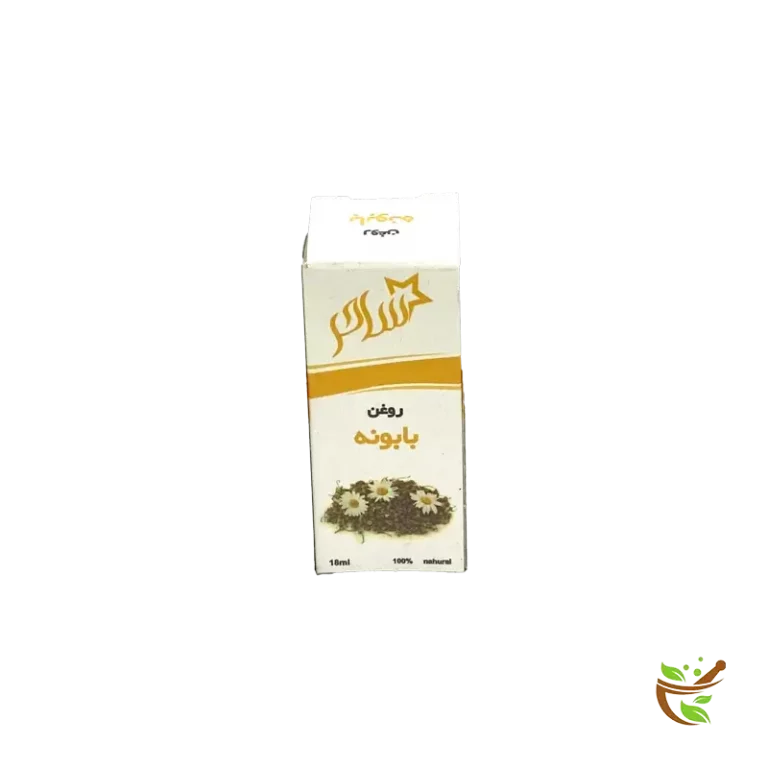 عکس روغن بابونه ساحر