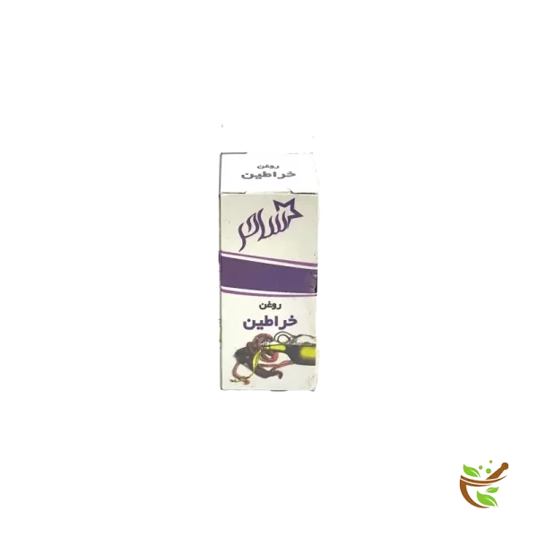 عکس روغن خراطین ساحر