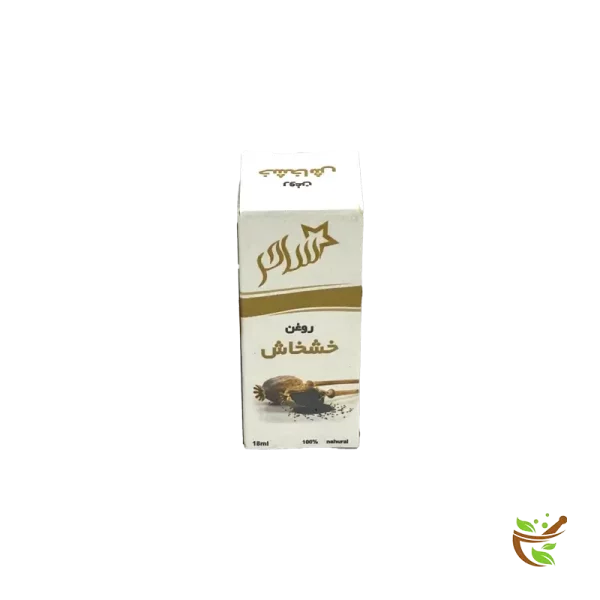 عکس روغن خشخاش ساحر