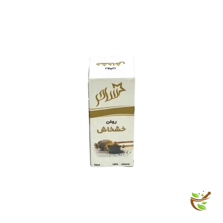 عکس روغن خشخاش ساحر