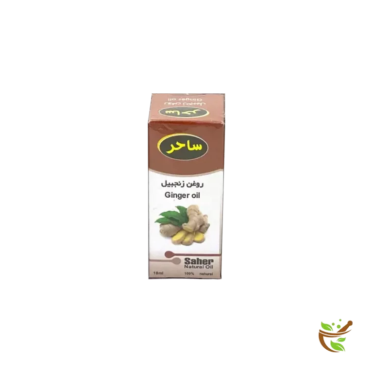 عکس روغن زنجبیل ساحر