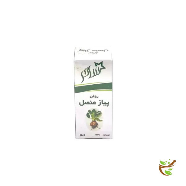 عکس روغن پیاز عنصل ساحر