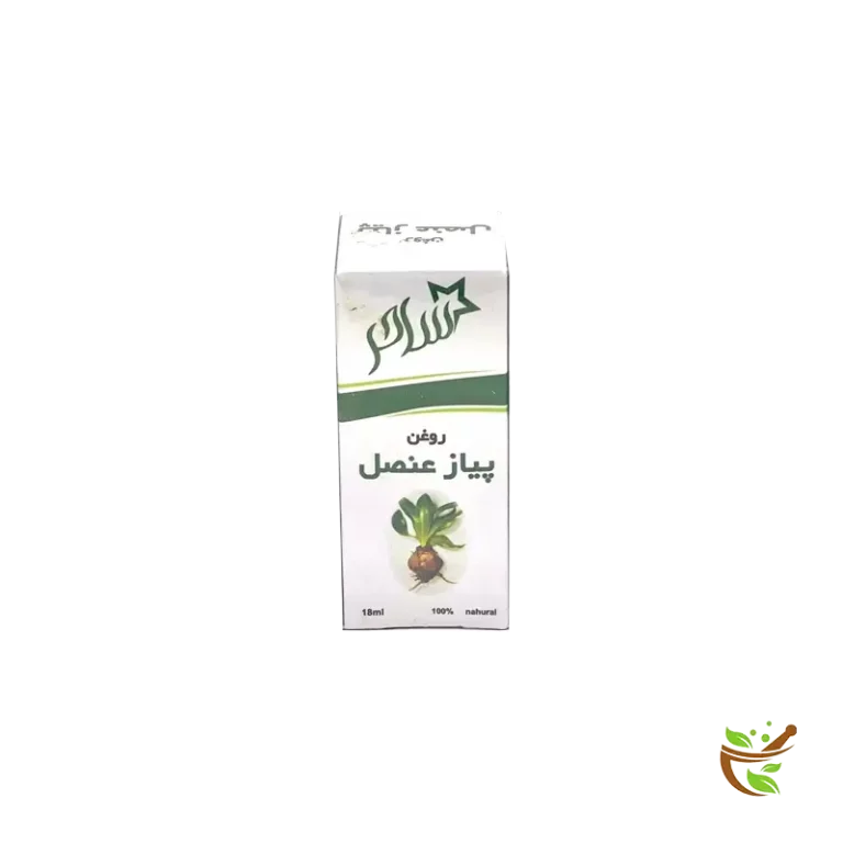 عکس روغن پیاز عنصل ساحر