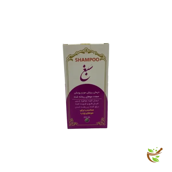 عکس شامپو سبغ مناسب مو های چرب