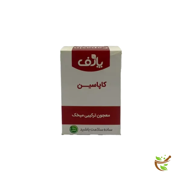عکس معجون ترکیبی میخک کاپاسین برند پارف