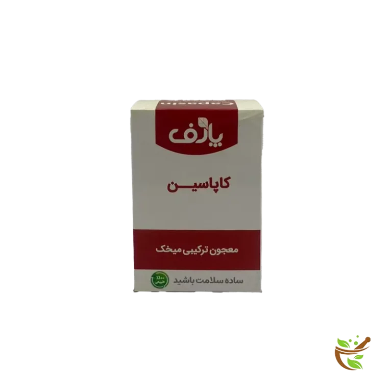 عکس معجون ترکیبی میخک کاپاسین برند پارف
