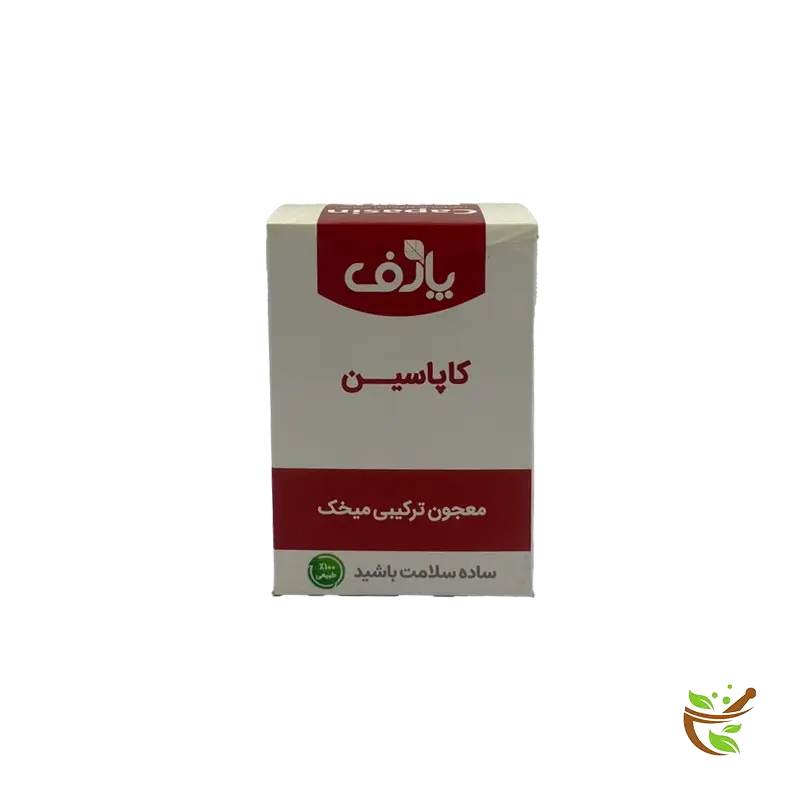 عکس معجون ترکیبی میخک کاپاسین برند پارف