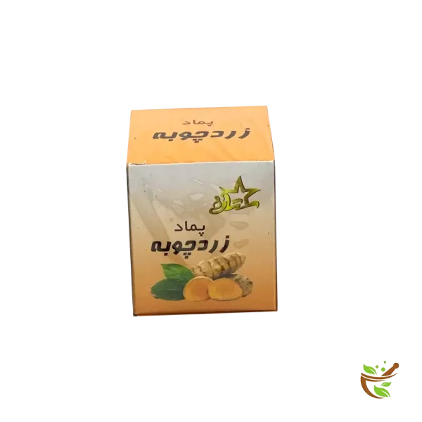 عکس پماد زردچوبه ستاره