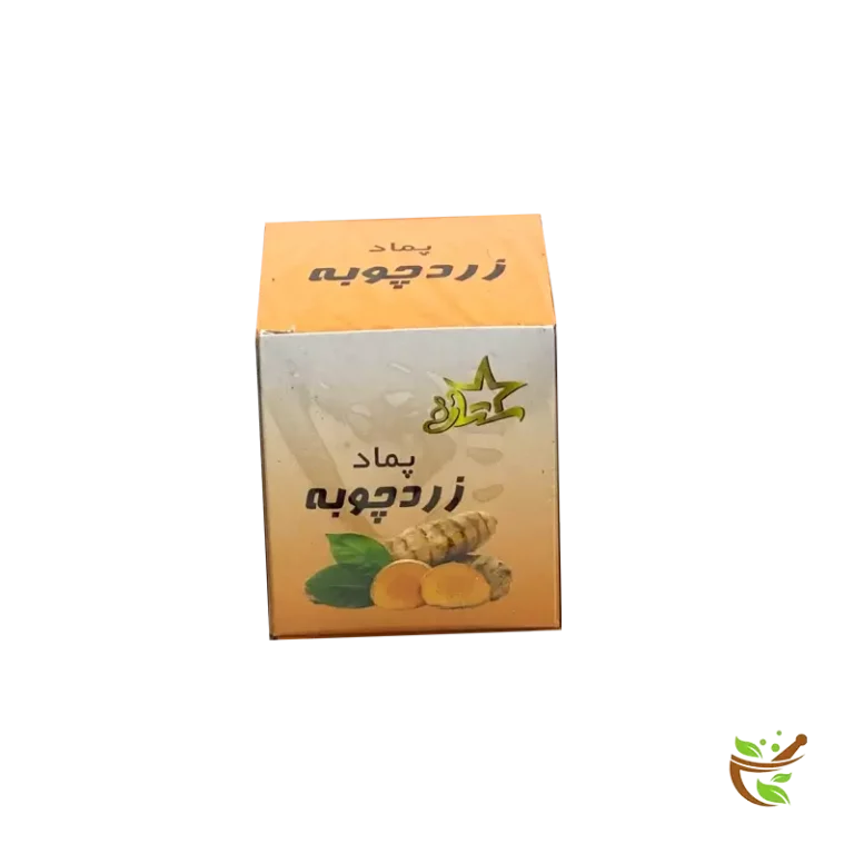 عکس پماد زردچوبه ستاره